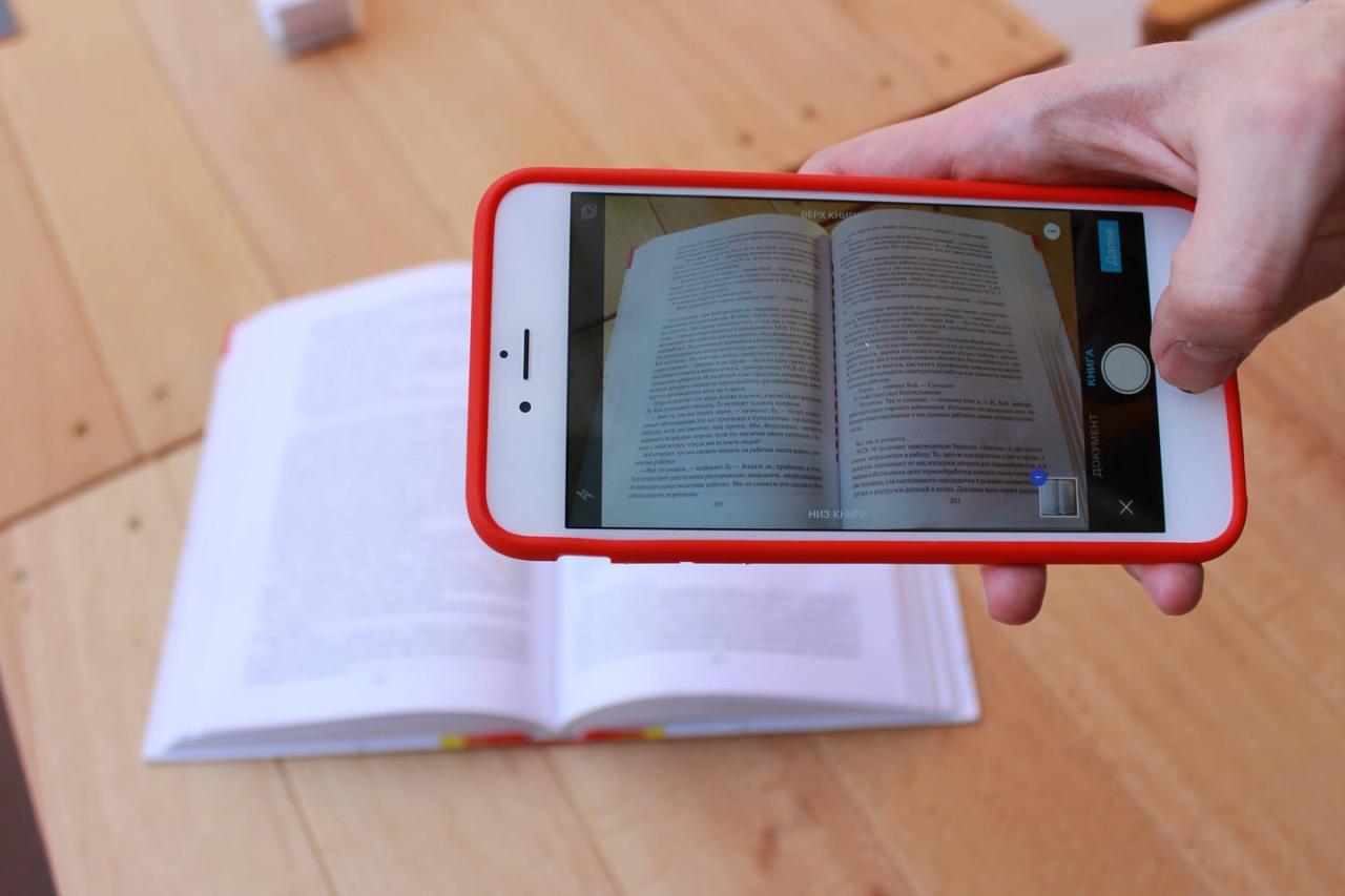 Mobile scanner smartphone apps